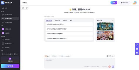 公司命名|AI 企業名稱產生器